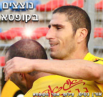 נוצצים בקופסא